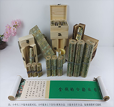 龙圩胡也佛金瓶梅秘戏图3卷-小中大三版